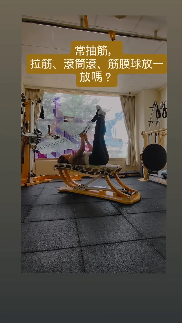 exercise-associated-muscle-cramps 文章影片封面