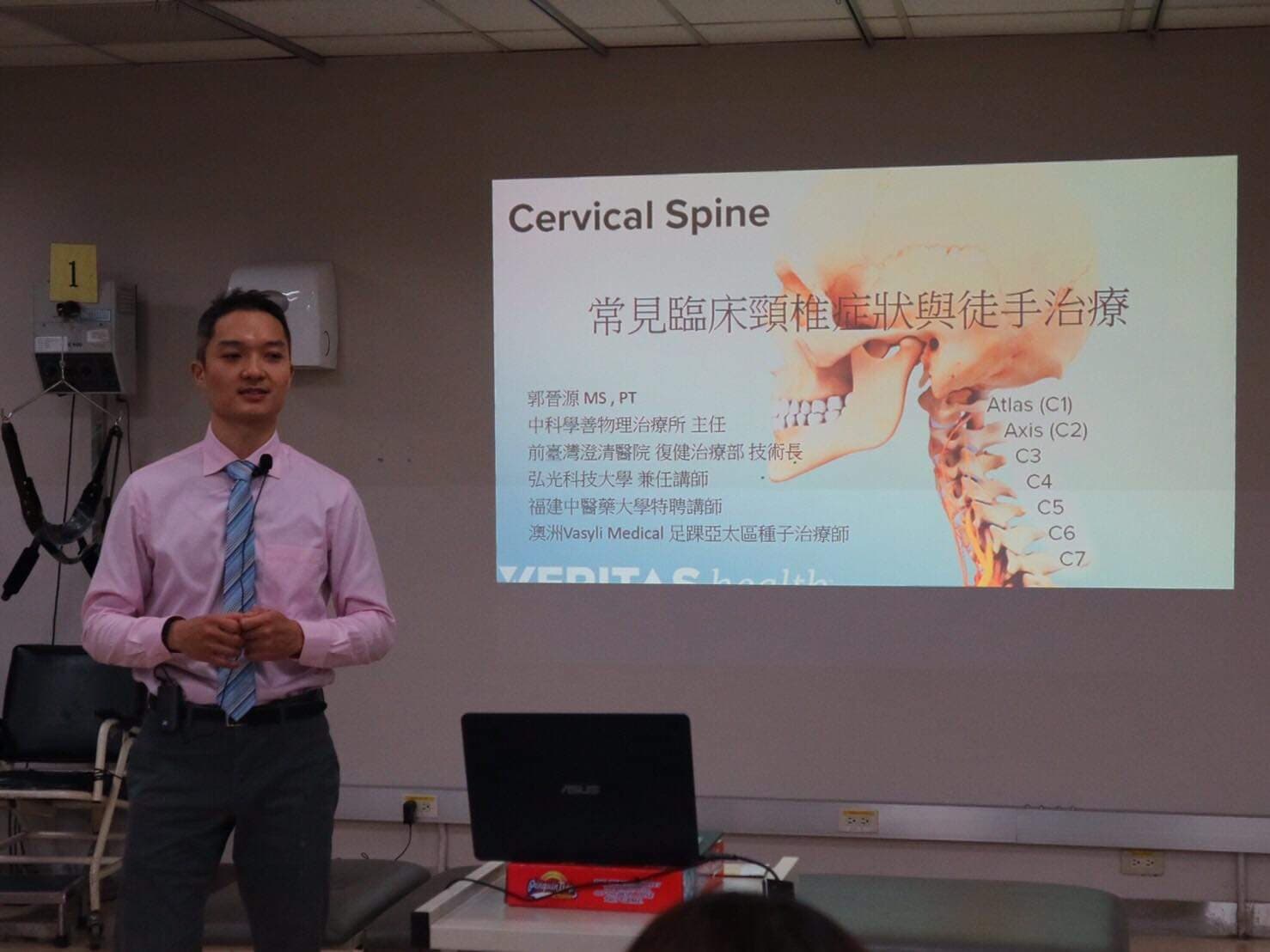 受邀新竹縣物理治療師公會講授頸椎徒手治療 Facebook 原始活動照片 1