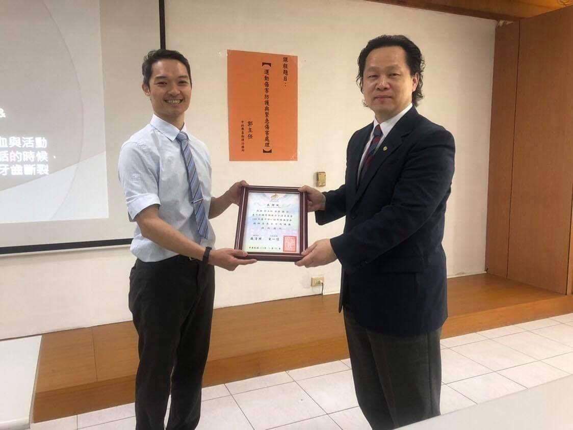 受邀講授空手道運動傷害防護 Facebook 原始活動照片 1